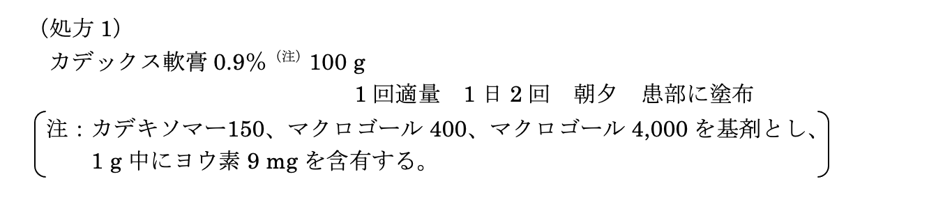 解説画像